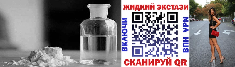 Бутират оксибутират  это телеграм  Туринск 