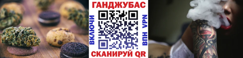 Печенье с ТГК конопля Туринск