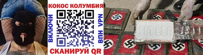 Cocaine 99% Туринск
