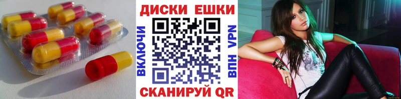 Экстази MDMA  Туринск 