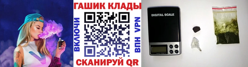 наркота  блэк спрут как зайти  Гашиш убойный  Туринск 