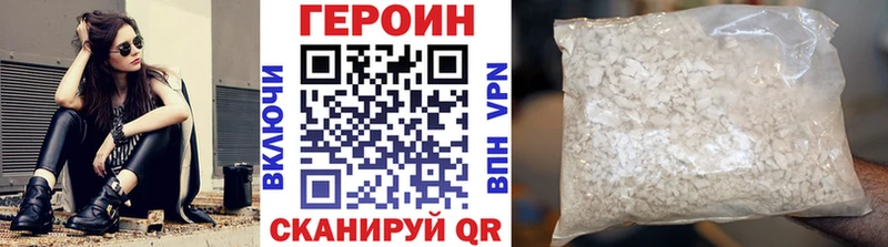 купить наркотик  Туринск  ГЕРОИН Heroin 