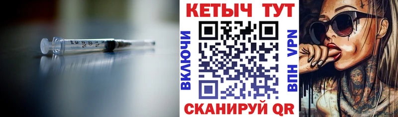 Кетамин ketamine  наркота  Туринск 