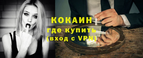 первитин Волоколамск