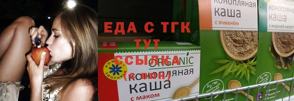 кокаин премиум Волосово