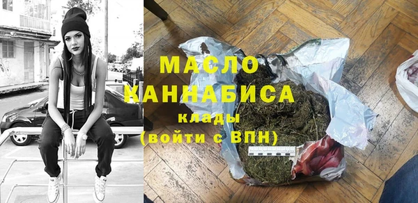 кокаин премиум Волосово
