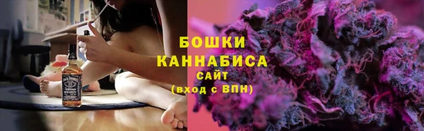 первитин Волоколамск