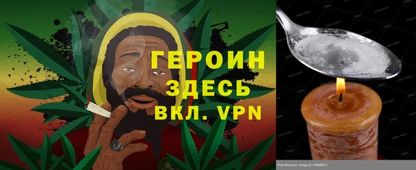 альфа пвп Володарск