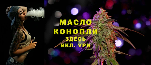 кокаин премиум Волосово