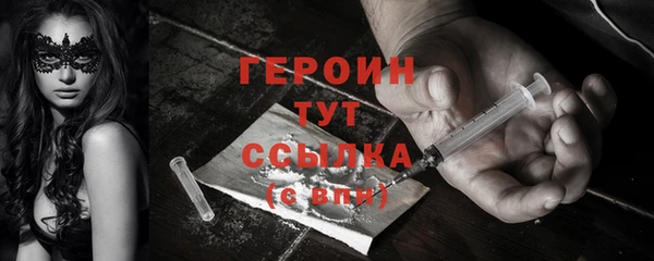 первитин Волоколамск