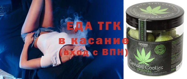 первитин Волоколамск