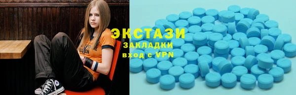 альфа пвп Володарск