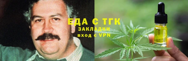 первитин Волоколамск