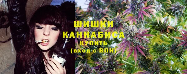 альфа пвп Володарск