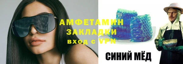 кокаин премиум Волосово