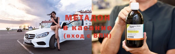 альфа пвп Володарск