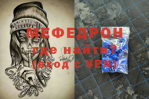 альфа пвп Володарск