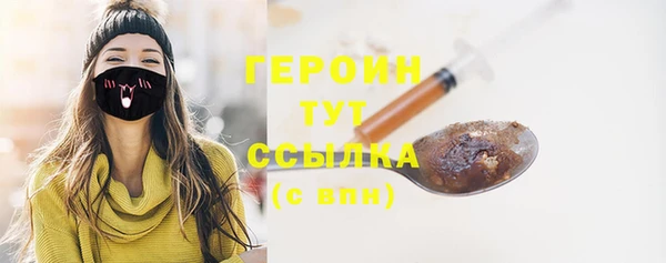 первитин Волоколамск