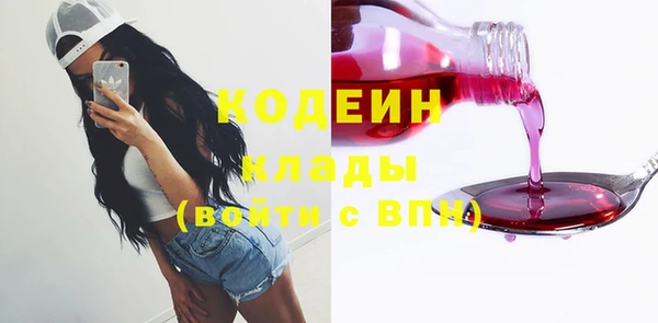 кокаин премиум Волосово
