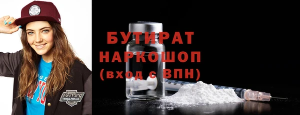 первитин Волоколамск
