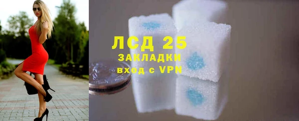 кокаин премиум Волосово