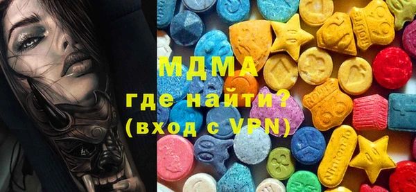 кокаин премиум Волосово