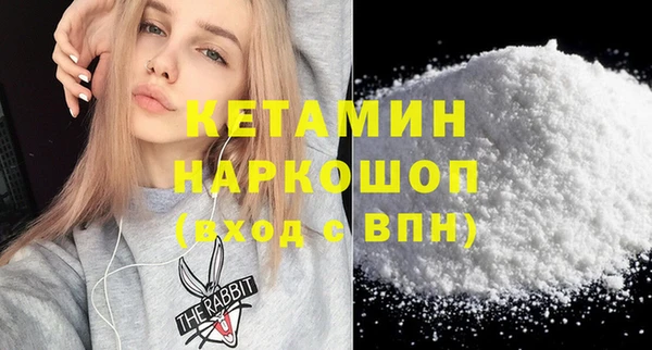 первитин Волоколамск
