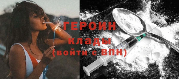 кокаин премиум Волосово