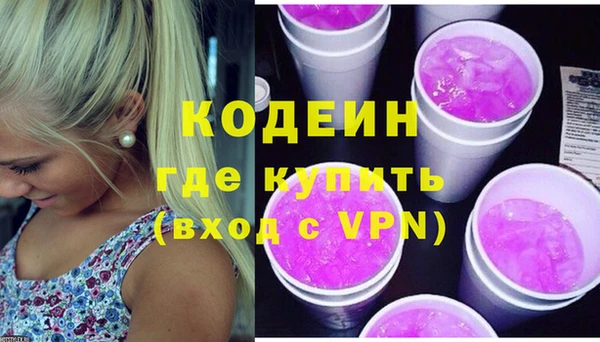 кокаин премиум Волосово