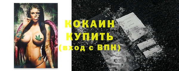кокаин премиум Волосово