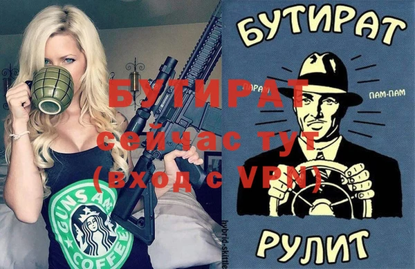 гашик Семилуки