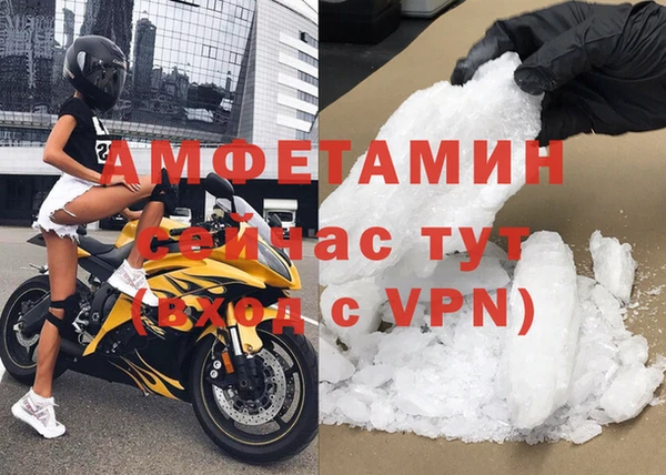 первитин Волоколамск