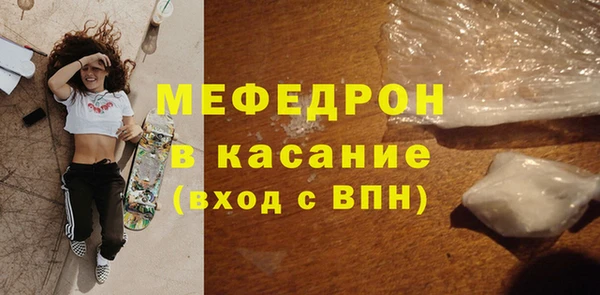 альфа пвп Володарск
