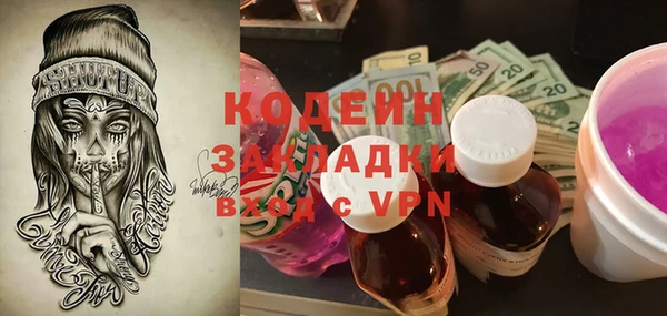 альфа пвп Володарск