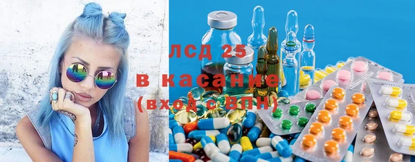 альфа пвп Володарск