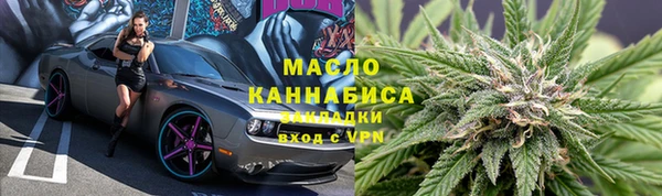 первитин Волоколамск
