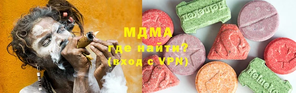 первитин Волоколамск