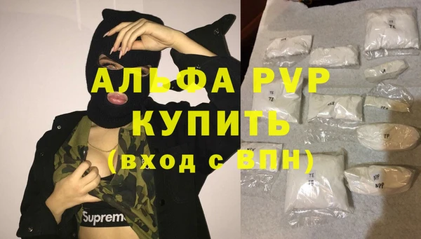 первитин Волоколамск