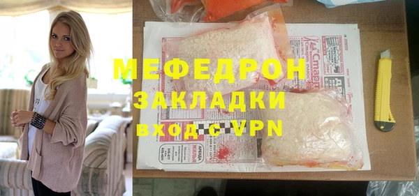 альфа пвп Володарск