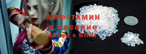 кокаин премиум Волосово