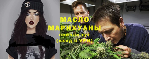 первитин Волоколамск