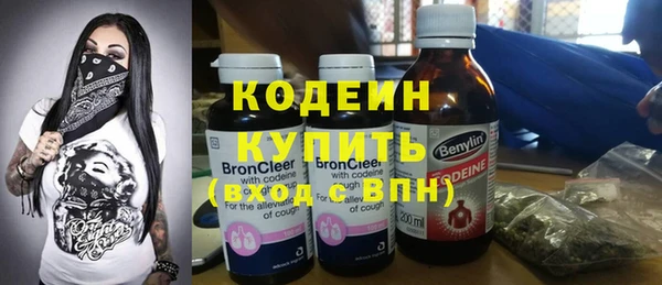 первитин Волоколамск