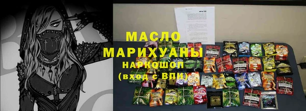 кокаин премиум Волосово