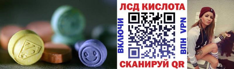 Лсд 25 экстази кислота Туринск
