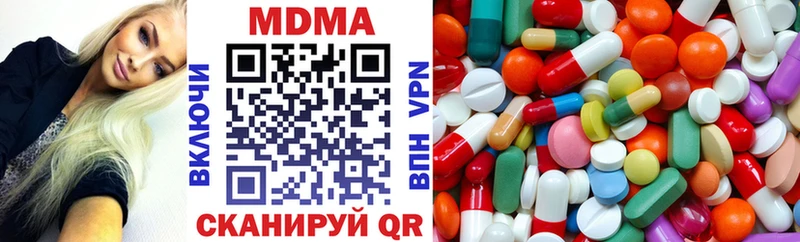 МДМА кристаллы  цена   Туринск 