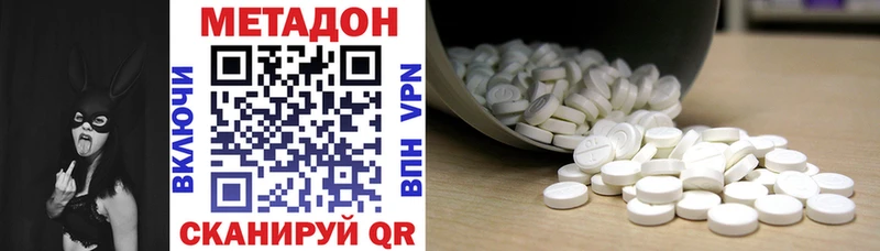 блэк спрут онион  Туринск  Метадон кристалл 